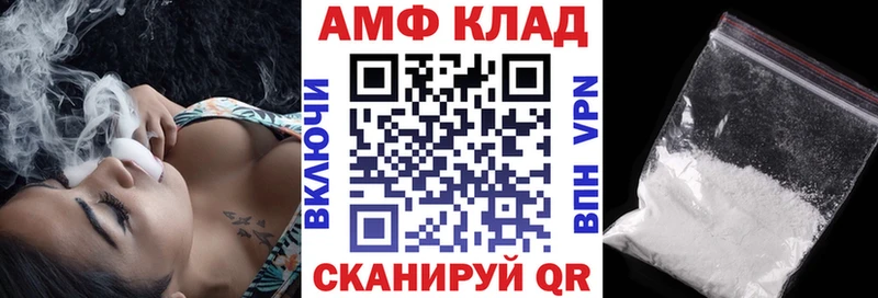 Amphetamine Розовый  гидра ONION  Мещовск  хочу наркоту 