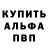 Кодеин напиток Lean (лин) Otto Effe