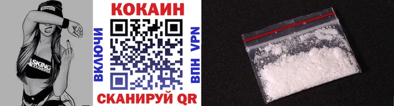 наркотики  Мещовск  COCAIN Колумбийский 