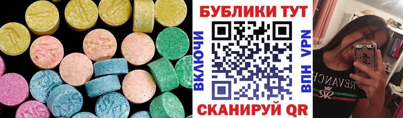 Ecstasy Cube  Мещовск 