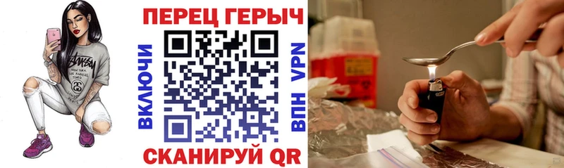 Героин Афган  даркнет сайт  блэк спрут зеркало  Мещовск 
