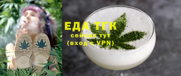 каннабис Кулебаки