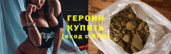молекула духа Куйбышев