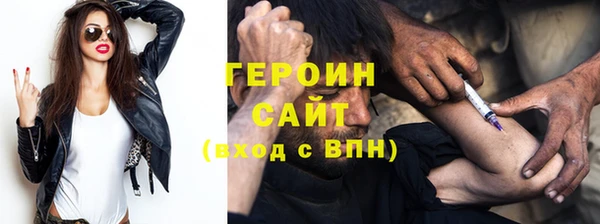 героин Кукмор