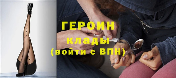 молекула духа Куйбышев
