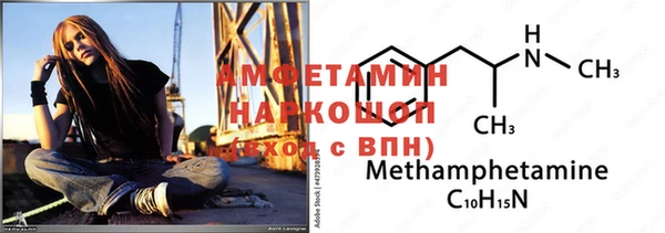 молекула духа Куйбышев