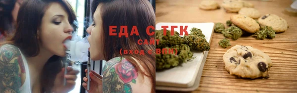 молекула духа Куйбышев