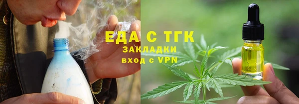молекула духа Куйбышев