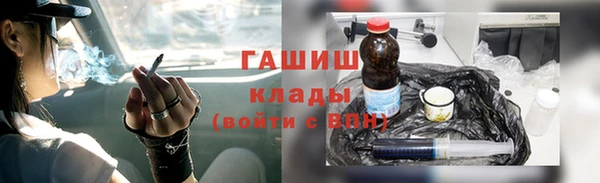 героин Кукмор
