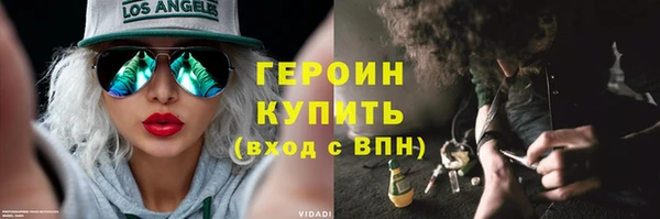 героин Кукмор