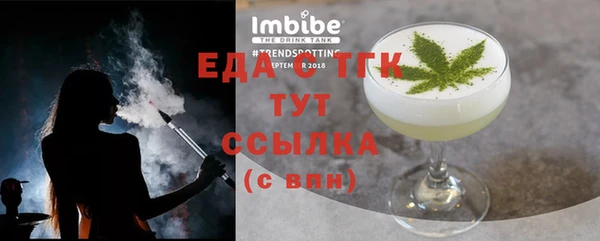 молекула духа Куйбышев