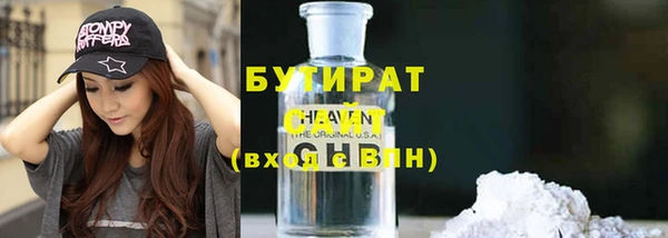 каннабис Кулебаки