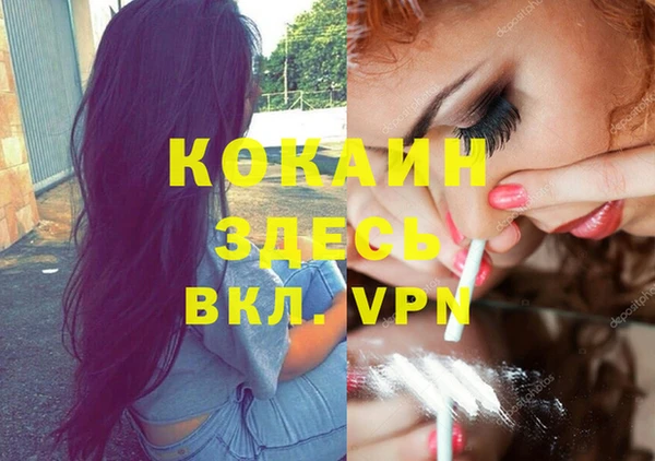 каннабис Кулебаки