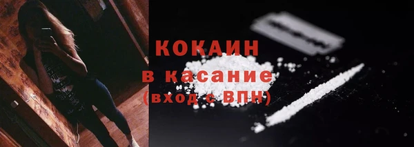 молекула духа Куйбышев