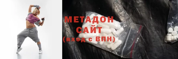 ГАЛЛЮЦИНОГЕННЫЕ ГРИБЫ Новочеркасск