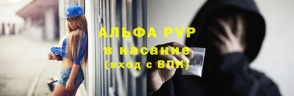молекула духа Куйбышев