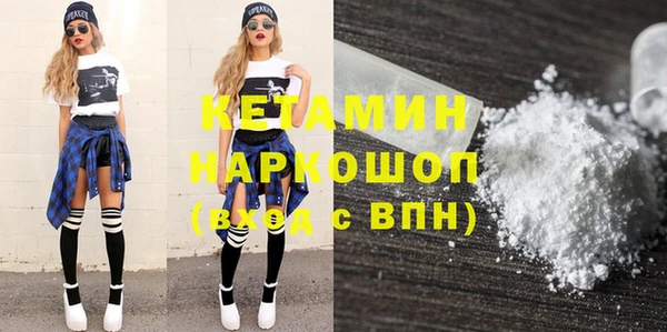 героин Кукмор
