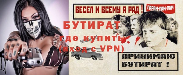 молекула духа Волгодонск