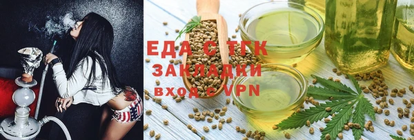 героин Кукмор