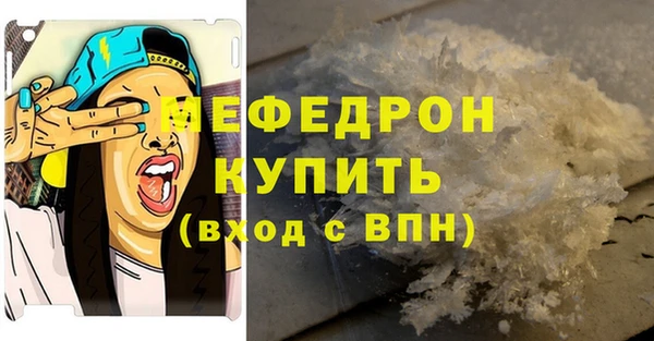 молекула духа Куйбышев