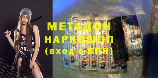 каннабис Кулебаки