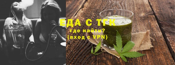 каннабис Кулебаки