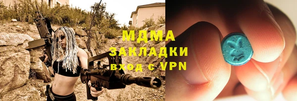 молекула духа Куйбышев
