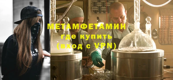 молекула духа Куйбышев