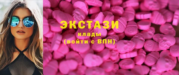 молекула духа Куйбышев