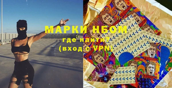 героин Кукмор