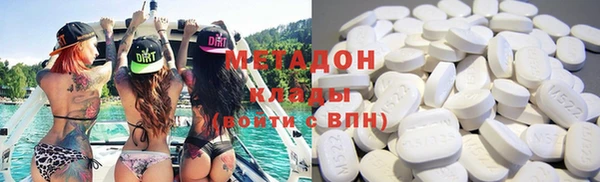 молекула духа Куйбышев