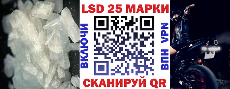 дарнет шоп  Мещовск  LSD-25 экстази ecstasy 