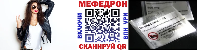 маркетплейс как зайти  магазин продажи наркотиков  Мещовск  МЕФ мука 