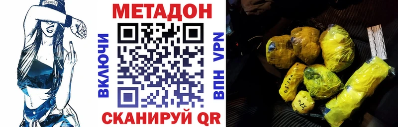 купить   Мещовск  МЕТАДОН мёд 