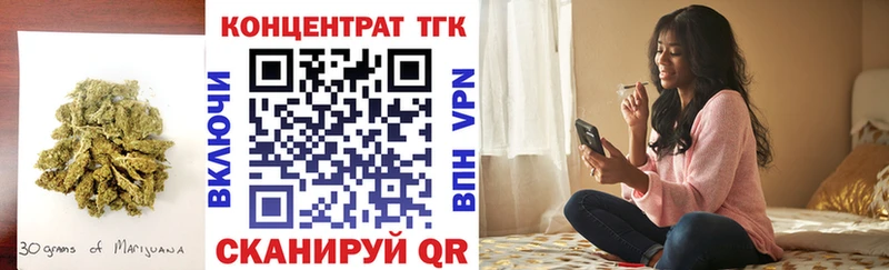 продажа наркотиков  Мещовск  Дистиллят ТГК жижа 